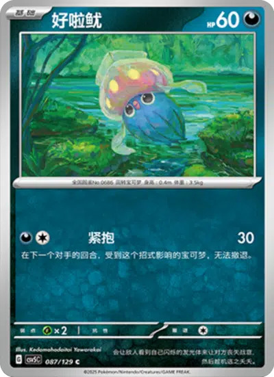 マーイーカ